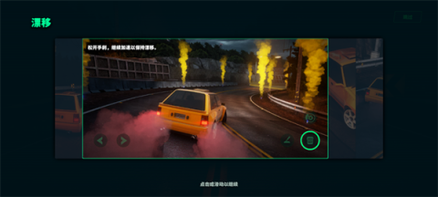 静态换档赛车 第7张图