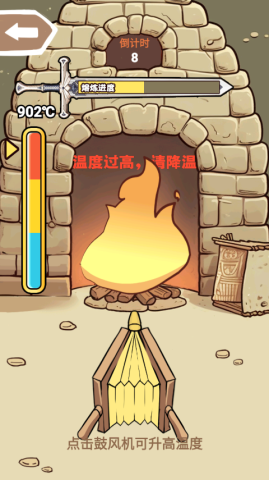一剑开天门正版 第4张图