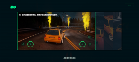 静态换档赛车 第6张图
