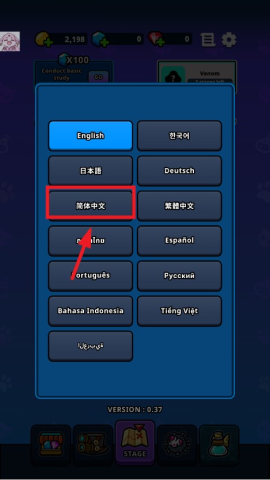 地城异变生存战 第3张图