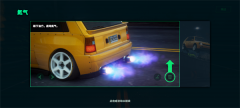 静态换档赛车 第10张图