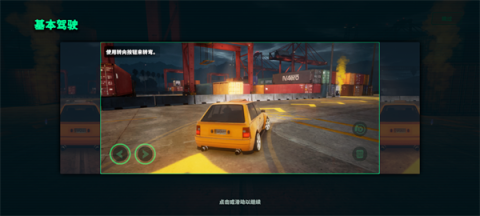 静态换档赛车 第4张图