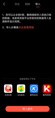 音画 第3张图