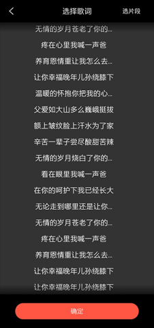 音画 第4张图