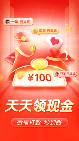 拼多多2025最新版