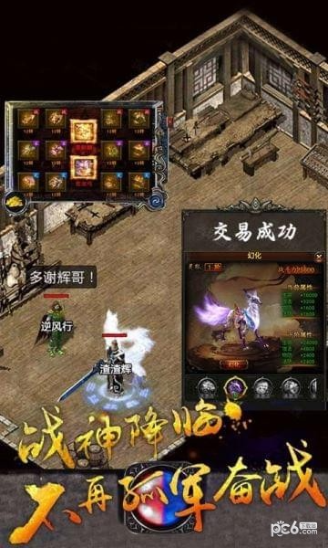 复古传世