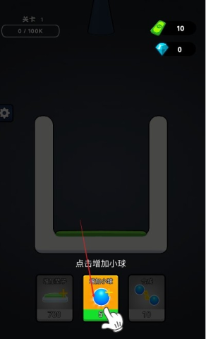 无敌合成 第1张图