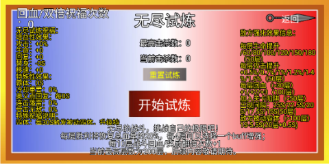 像素火影砖乎改 第1张图