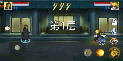 像素火影砖乎改 第4张图