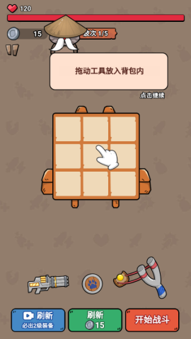 猫咪前哨站