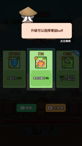 猫咪前哨站