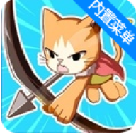 猫咪前哨站