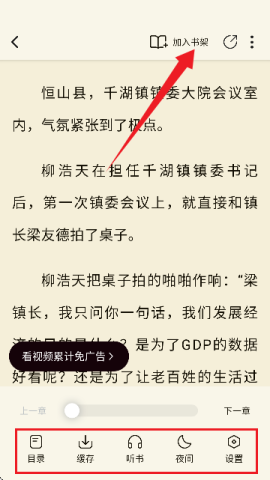汤圆小说 第3张图