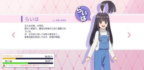 五等分的新娘 第1张图