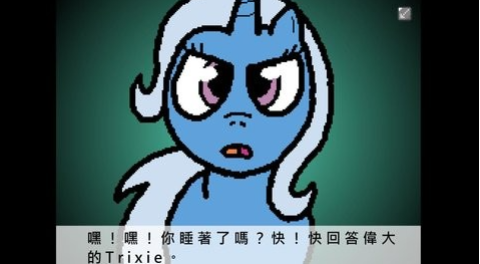 小马镇三天 第2张图