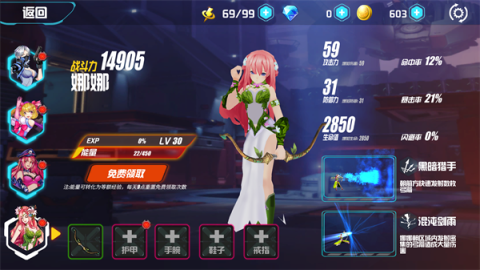 未来枪手 第5张图
