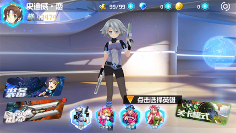 未来枪手