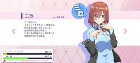五等分的新娘 第2张图