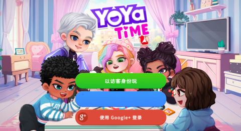 YoYa时间 第1张图