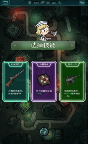 我在诡秘搜物资 第2张图