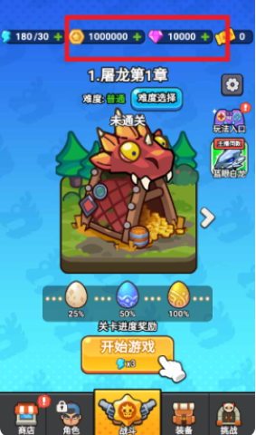 守夜防线 第1张图