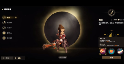 月光雕刻师暗黑行者 第1张图
