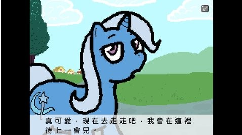 小马镇三天 第1张图