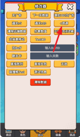 守夜防线 第2张图