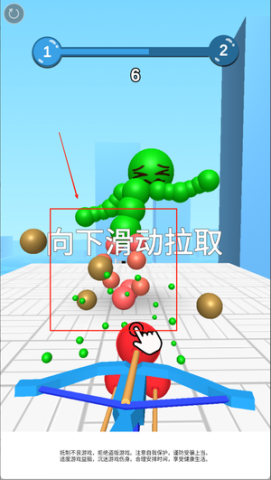 无敌射射 第3张图