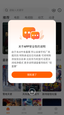 特狗 第1张图