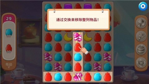 庄园咖啡厅 第3张图