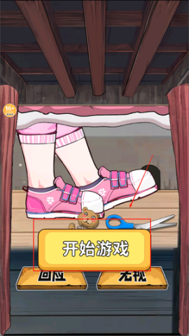 怪谈世界闯关 第2张图