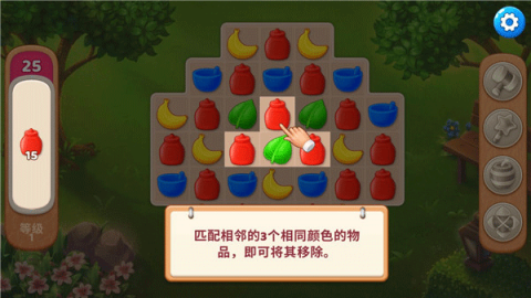 庄园咖啡厅 第1张图