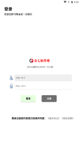 余七软件库 第2张图