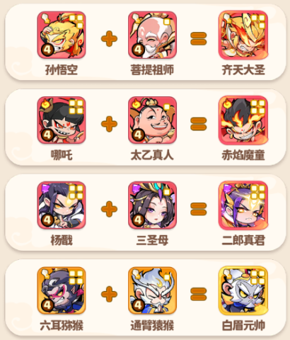 魔宠降临 第3张图