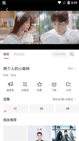 特狗 第2张图