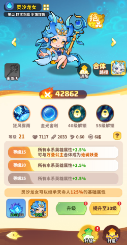 魔宠降临 第1张图