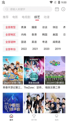 特狗