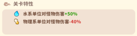 魔宠降临 第6张图