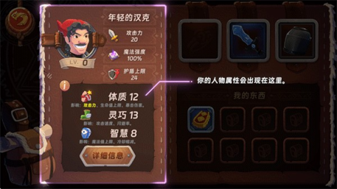 汉克旅店 第6张图
