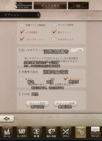 心罪爱丽丝免费版