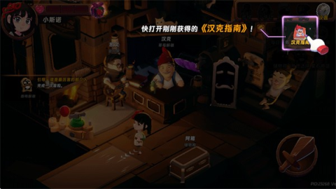 汉克旅店 第10张图