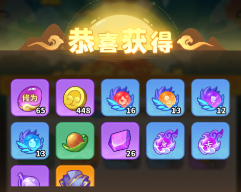 魔宠降临 第7张图
