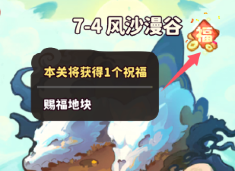 魔宠降临 第5张图