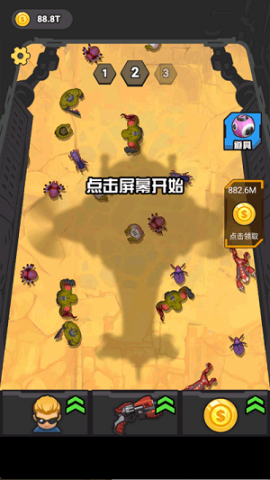 末日打僵尸
