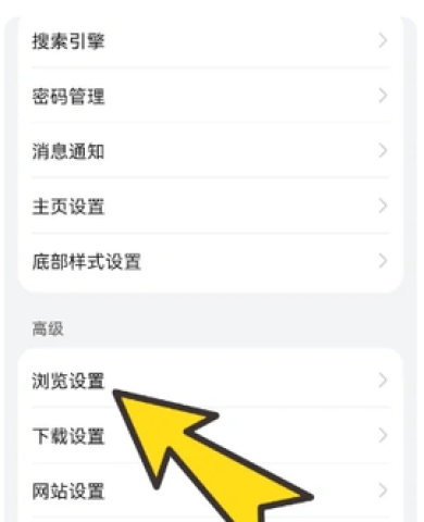 bobo浏览器 第6张图