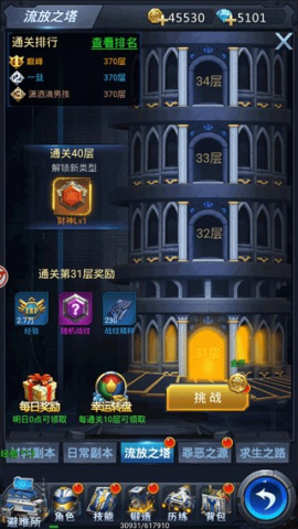 黎明生存 第3张图