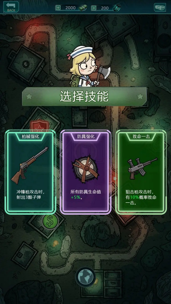 我在诡秘搜物资手机版