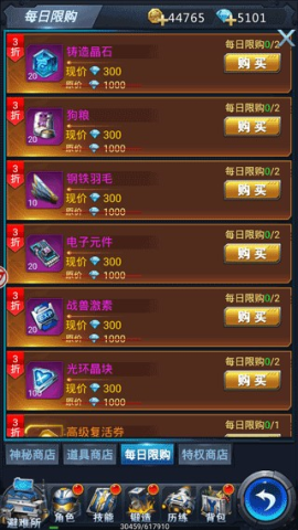 黎明生存 第2张图