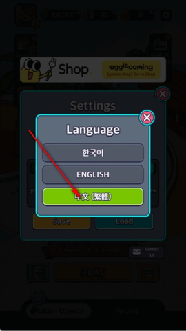 地球娱乐室